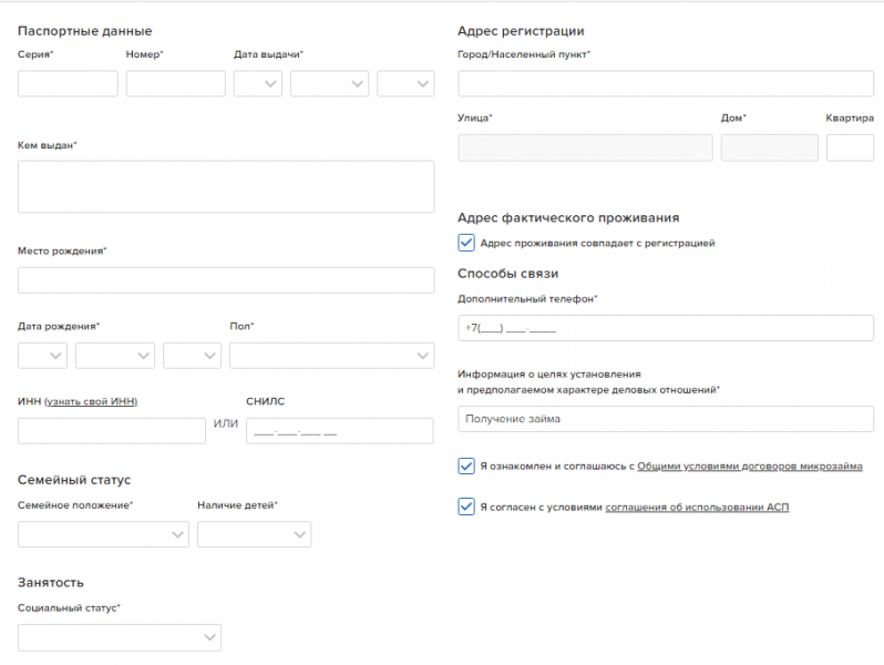 Личный кабинет Конга