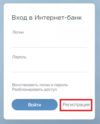 Личный счет Credit Europe Bank