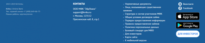 Кредитная карта быстрого личного счета