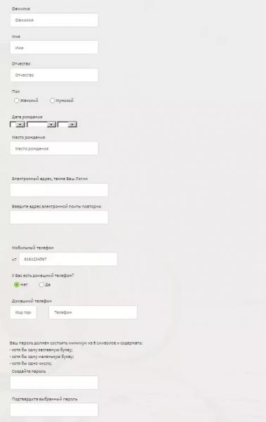 Личный кабинет Kredito24.ru