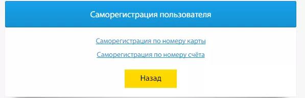 Кредит Кубанский лицевой счет