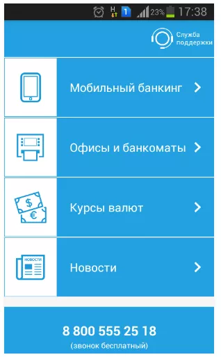 Кредит Кубанский лицевой счет