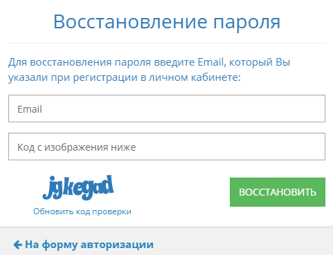 Личный кабинет Квадо