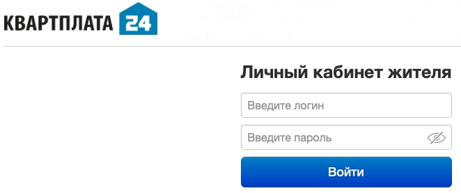 Kvp24 ru личный кабинет жителя тольятти. Личный кабинет жителя. Личный кабинет жильца. Квартплата личный кабинет. Личный кабинет жителя Санкт-Петербурга.