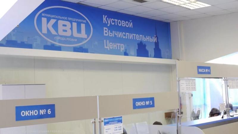 Личный кабинет Рязанского Конгрессно-выставочного центра