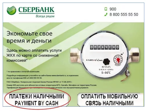 Ладошка детский личный кабинет