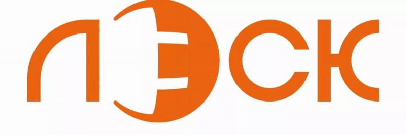 Личный кабинет ЛЕСК