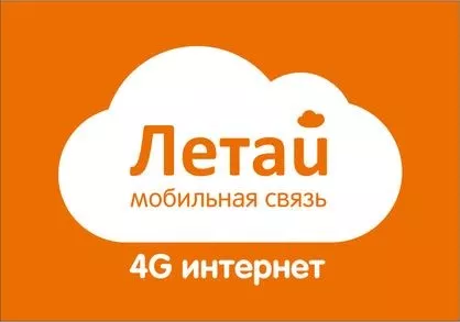 Личный кабинет Fly