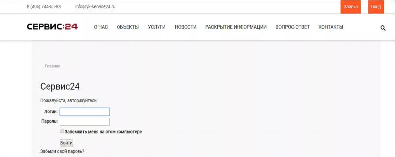 Личный кабинет Операции Лидер