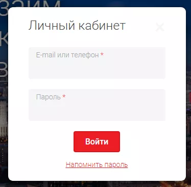 Максимальный кредит лицевого счета