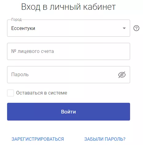 Личный кабинет Мастер денежных расчетов