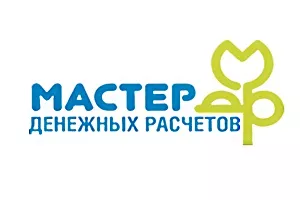 Личный кабинет Мастер денежных расчетов