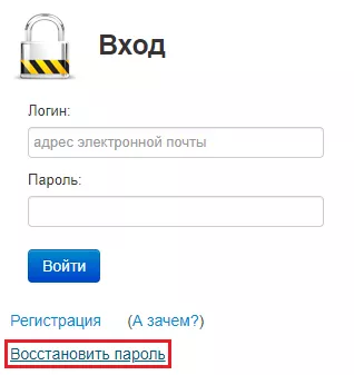 Личный кабинет Меташкол