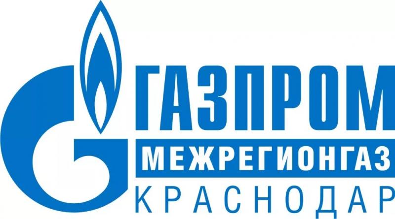 Личный кабинет Межрегионгаз Краснодар