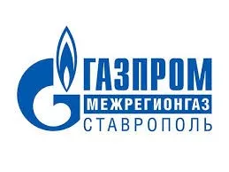 Личный кабинет Межрегионгаз Ставрополь