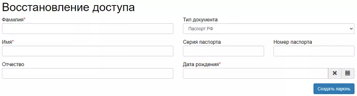 Личный кабинет МГМСУ