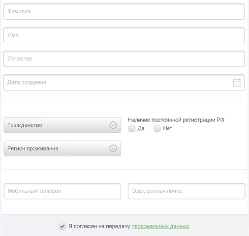 Личный счет Mig Credit