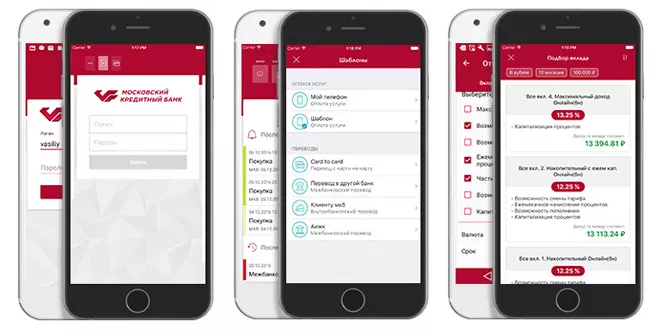 Личный кабинет MKB Online