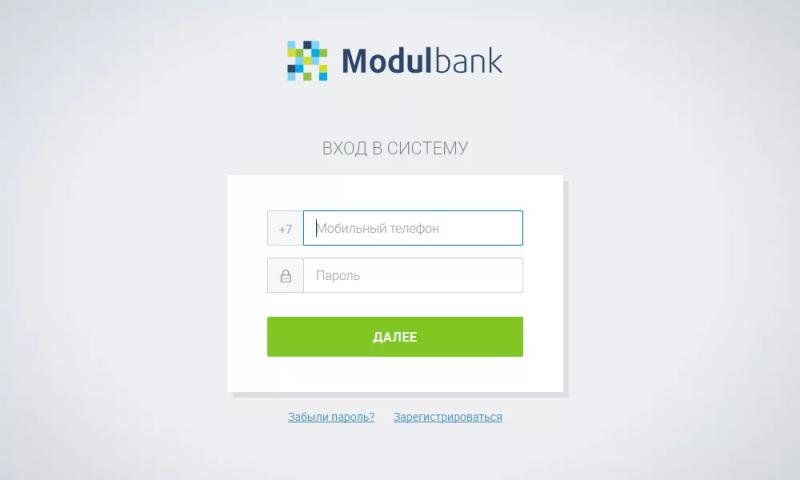 Личный кабинет Модулбанка