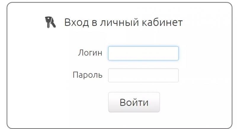 Личный кабинет Morton Telecom