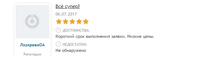 Личный кабинет Мосэнергосбыта