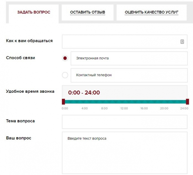 Лицевой счет Московского Индустриального банка (Телебанк)
