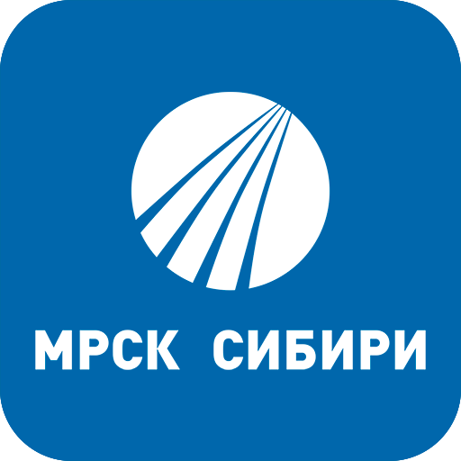 ПАО Россети Сибирь. Эмблема МРСК Сибири. Логотип Россети Сибирь. Россети МРСК Сибири.