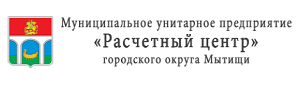 Личный кабинет МУП «Расчетный центр» Мытищи