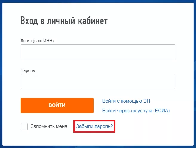 Личный налоговый счет для самозанятых работников