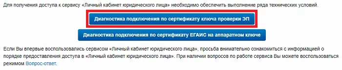 Лицевой счет налогоплательщика юридического лица