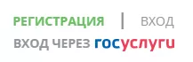 Личный кабинет навигатора дополнительного образования