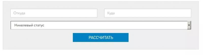 Личный кабинет Nordstar