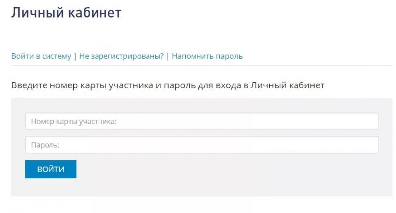 Личный кабинет Nordstar