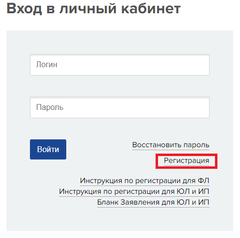 Новогор показание пермь. Новогор-Прикамье личный кабинет. Новогор Прикамье Пермь личный кабинет Пермь. Новогор Пермь личный кабинет. РКС Новогор Прикамье личный кабинет.