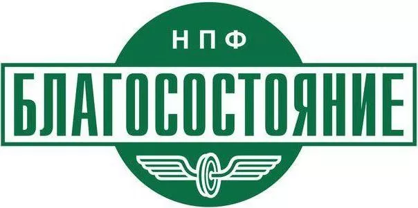 Личный кабинет НПФ Благосостояние