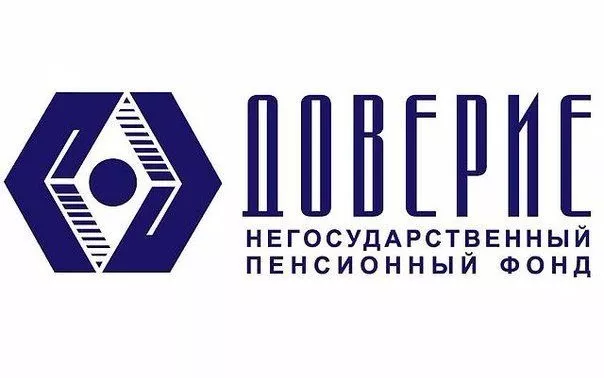 Личный кабинет НПФ Доверие