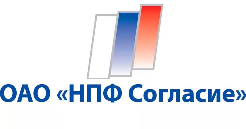 Личный кабинет НПФ Согласие