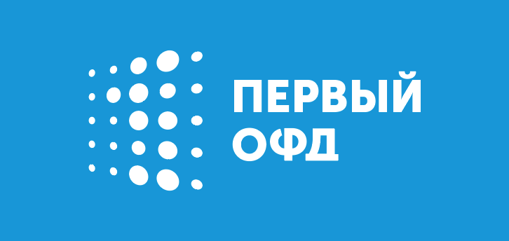 Личный кабинет ОФД