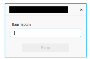 Личный кабинет ОФД