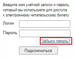 Личный кабинет ОГУ