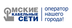 Личный кабинет Омских кабельных сетей