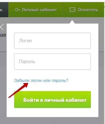 Личный кабинет online.ru
