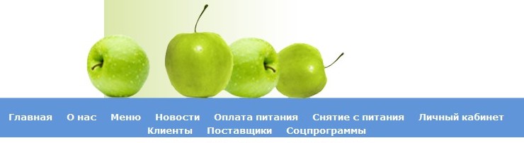 Личный кабинет ООО «Альтернатива»