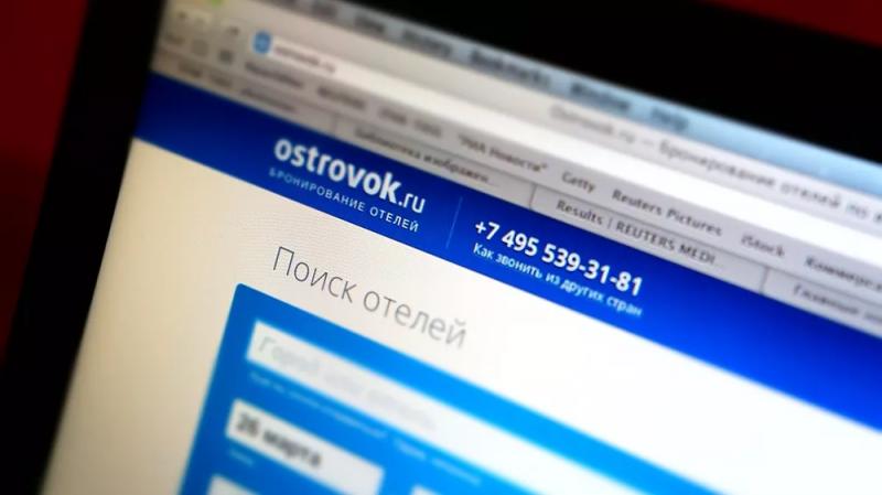 Личный кабинет Островка