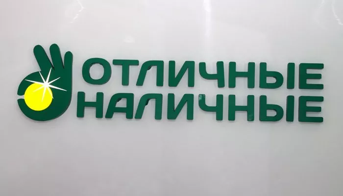 Личный кабинет - отличные деньги