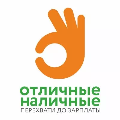 Личный кабинет - отличные деньги