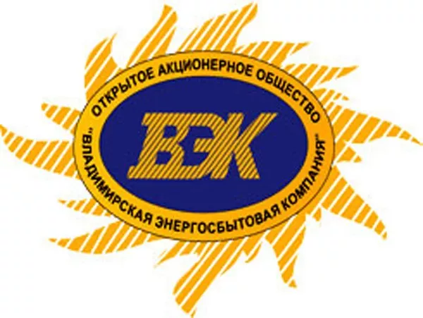 Личный кабинет ПАО Владимирэнергосбыт