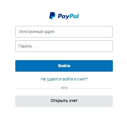 Личный кабинет PayPal