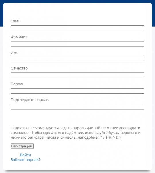 Личный кабинет Pedcampus