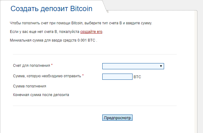 Личный кабинет Perfect Mani